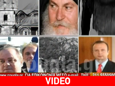 Το τρίγωνο της αμαρτίας